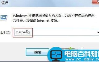 电脑物理内存显示错误的原因分析及解决方法介绍