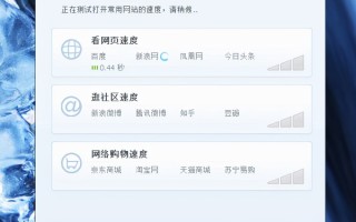 网页打开慢的解决方法（网速快打开网页慢怎么办）