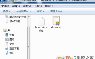 电脑更新后出现蓝屏怎么办（win7系统更新后蓝屏怎么解决）