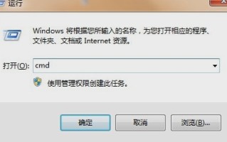win7密码清除（教你win7强制删除开机密码的方法）