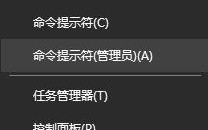 Win10专业版激活失败提示错误代码0xC004D302怎么办?
