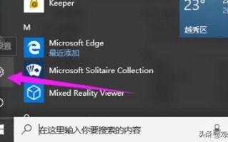 惠普电脑win10怎么激活（如何正确激活win10系统）