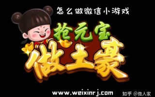 分享几款好玩的微信小游戏