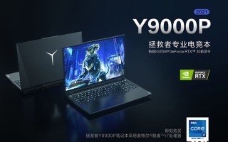 电脑游戏本推荐（目前市场比较好的游戏本推荐）