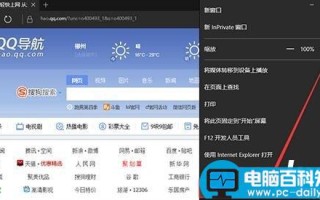 Win10系统Edge浏览器怎么设置主页？Win10 Edge浏览器设置主页的方法