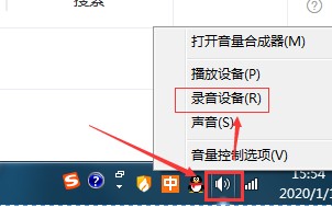 测试麦克风有没有声音（测试麦克风 以及耳机扬声器是否正常）