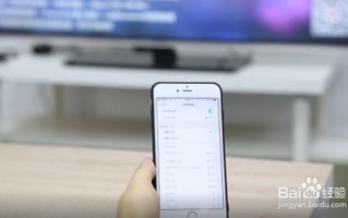 苹果手机怎么设置镜像投屏（苹果手机屏幕镜像怎么使用）