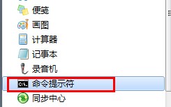 win7系统更新失败（win7更新失败解决方法）
