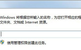 win7开机速度慢的解决方法（win7系统开机慢的解决方法）
