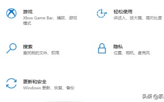 电脑系统一键还原怎么操作用（win10电脑一键还原系统最简单方法）