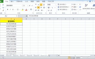 excel表格查重怎么查（excel数据查重简单公式）