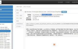 s5装win10-(联想s405装win10)