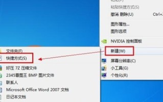 如何用键盘唤醒休眠的电脑（电脑休眠快捷键图解）