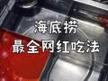 抖音营销7大玩法总结，它的套路有多野？