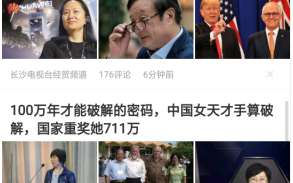 做网站如何100%写出高质量原创（权重7的网站是这样做的）