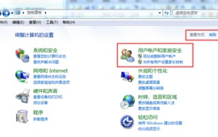win7共享打印机无法访问（win7共享打印机拒绝访问怎么解决）