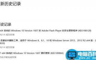Win10累积更新KB3189866补丁出现卡在95%进度怎么办