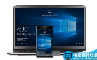 Win10 th2秋季更新未经用户允许可自动卸载程序