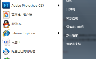 win7网速太慢怎么提网速?