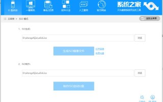 ghost如何安装iso系统教程（win10系统ghost安装步骤）