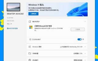 怎么看电脑支持u盘启动（电脑怎么强制安装win11）