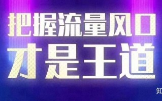 如何通过小程序对接接广告来创收