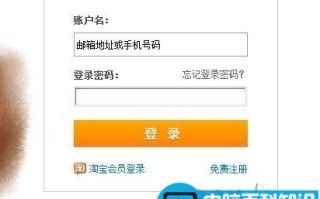 支付宝怎么转账到财付通具体该如何操作