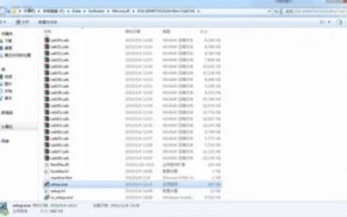 vs2010安装教程及激活（visualstudio2010软件安装教程）