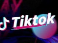 在TikTok上怎么做营销？