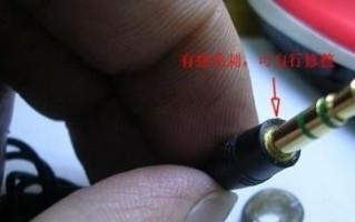 w7电脑插入耳机听歌声音轻-(w7耳机插电脑没有声音)