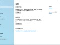 win10重置电脑（如何将win10电脑重置为出厂设置）