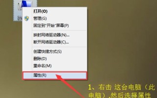 win8硬盘分区方法（Win8和Win10电脑磁盘分区教程）