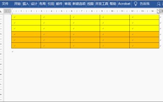 word合并单元格（word中表格的合并与拆分）