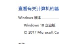 win10虚拟内存怎么设置（win10电脑设置虚拟内存方法）