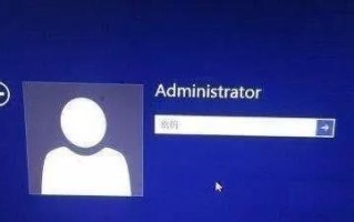 电脑登陆密码忘记了怎么解除（电脑开机密码忘了如何解决）