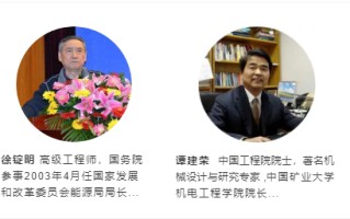 为什么要读电力能源总裁班？