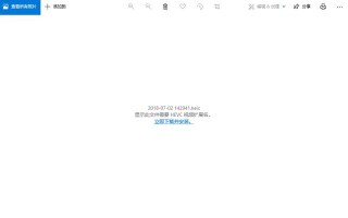 jpg和jpeg有什么区别（win10电脑如何查看HEIC图片）