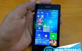 Win10 Mobile稳定版10586.456体验上手视频