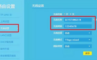 路由器桥接教程详细（路由器二级桥接如何设置）