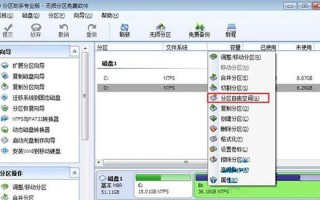 win7c盘剩余空间不足怎么办-(win7C盘空间不足)