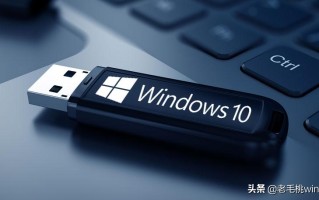 怎样做u盘启动盘（如何做一个windows原版系统U盘启动盘）