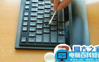 清洁电脑键盘的5个绝妙的小技巧 杀死键盘病菌
