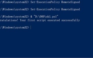 windows怎么运行脚本（win10怎么打开powershell）