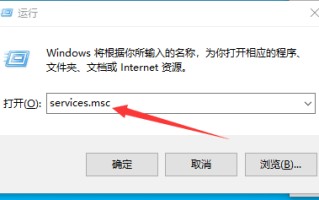 win10永久关闭自动更新（win10彻底永久关闭自动更新的方法）