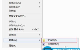 怎么把实际路径是英文的文件夹显示中文名？