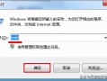 u盘设置参数错误-(u盘设置参数错误怎么办)