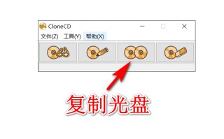 怎样把光碟复制到u盘（怎样把加密光盘内容复制出来）