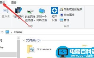 win10怎么创建或格式化分区?win10格式化分区方法