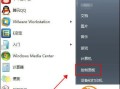 极点输入法怎么卸载（两个卸载极点输入法的方法）