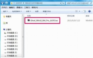 ghostwin7gho-(ghostwin7系统)
